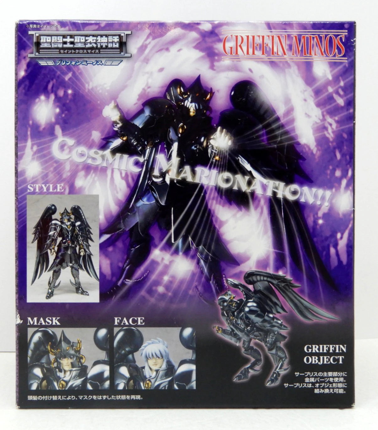 Bandai Saint Seiya Myth Cloth Griffon Minos/Surplice Edition