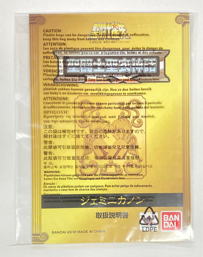 Bandai Saint Seiya Saint Seiya Myth Cloth EX Gemini Canon/ Tamashi Nation Web Limited edition