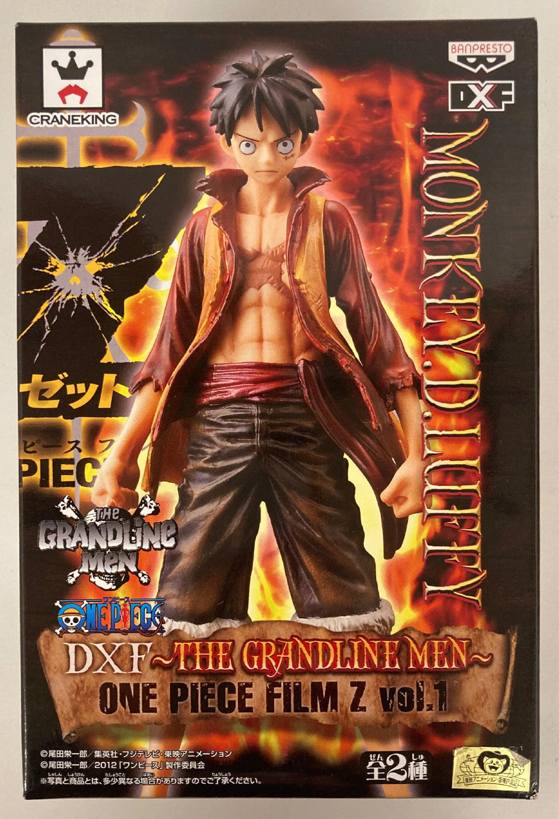 RFTERM0TOKEN DXF THE GRANDLINE MEN FILM Z vol.01 Ruffy