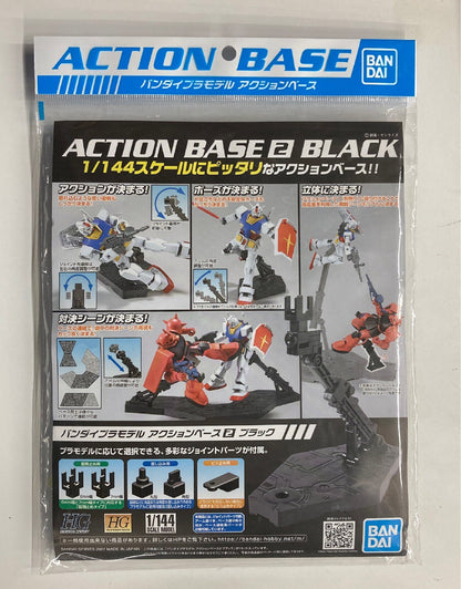 RFTERM0TOKEN Aktion Base Mobile Suit RFTERM1TOKEN Aktion Base 2 BLACK 2