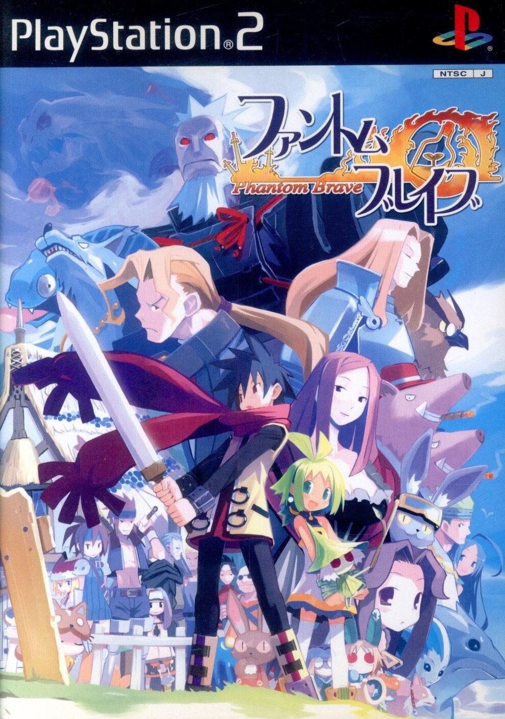 Nippon Ichi Software PS2 Phantom Brave (Regular Edition) Regular Edition