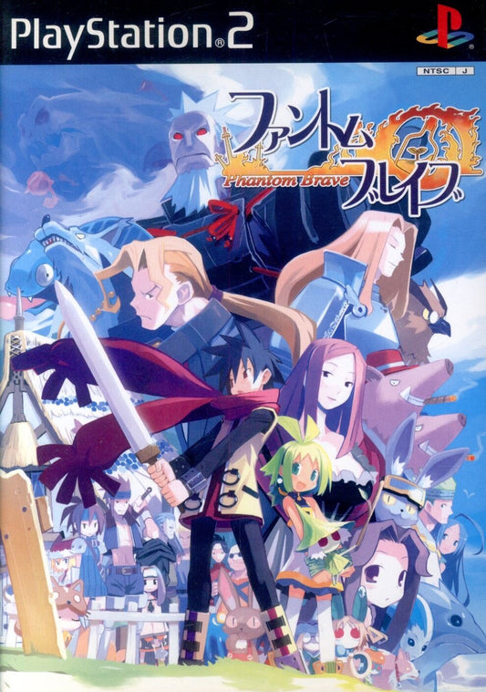Nippon Ichi Software PS2 Phantom Brave (Regular Edition) Regular Edition