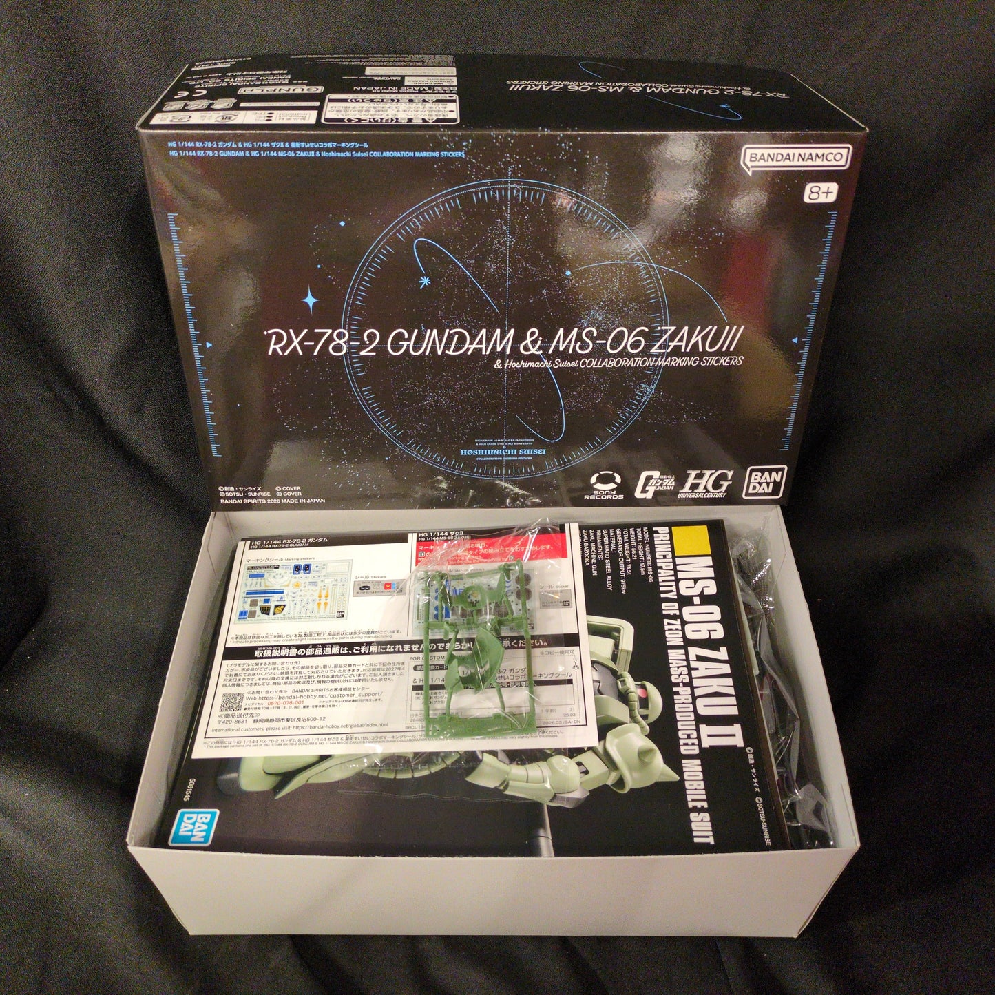 Bandai Spirits HG 1/144 Mobile Suit Gundam GQuuuuuuX RX78-2 Gundam & MS-06 Zaku & Hoshimachi Suisei Collaboration Marking sticker