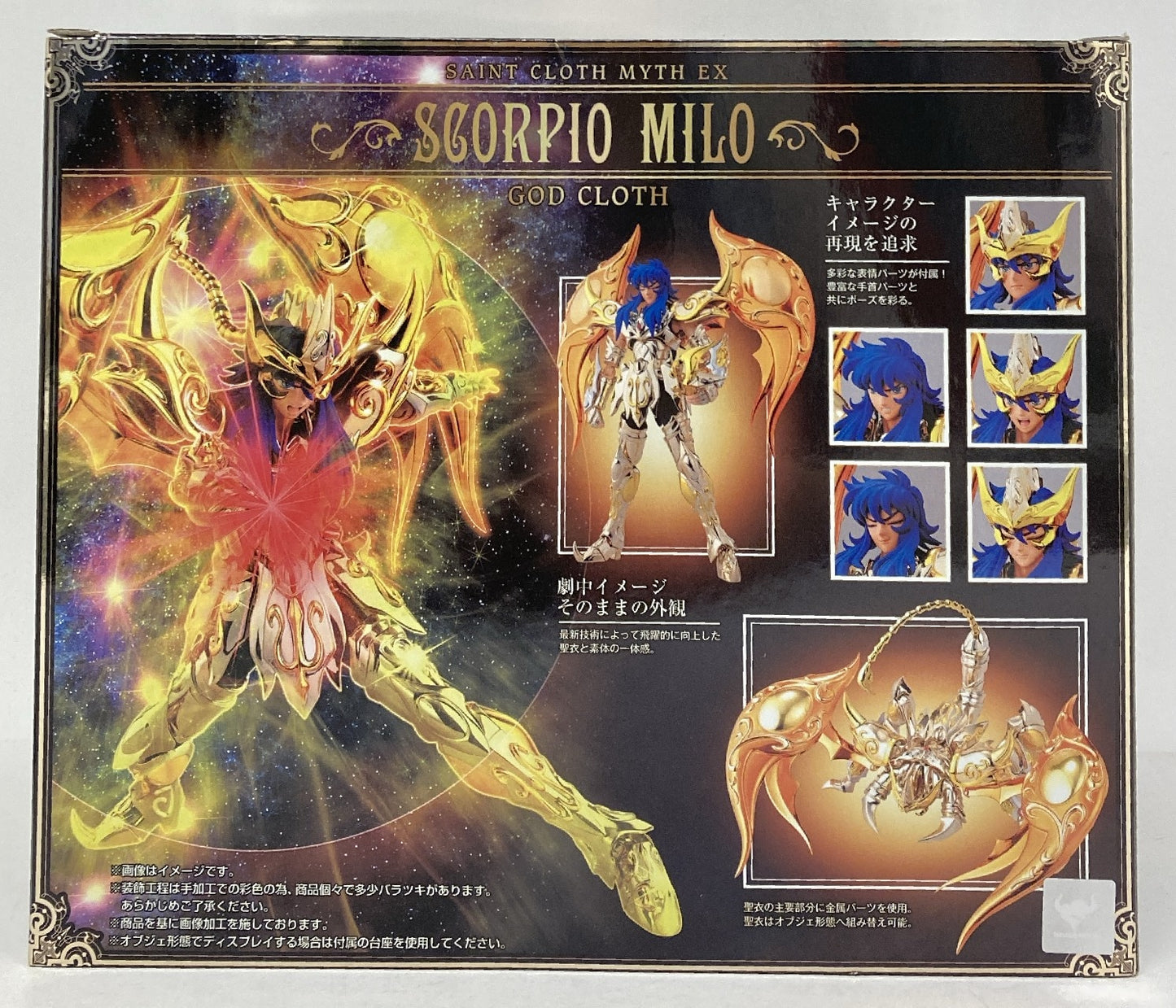 BANDAI Saint Seiya Myth Cloth EX Masami Kurumada Scorpion Milo (God Cloth)/God Cloth
