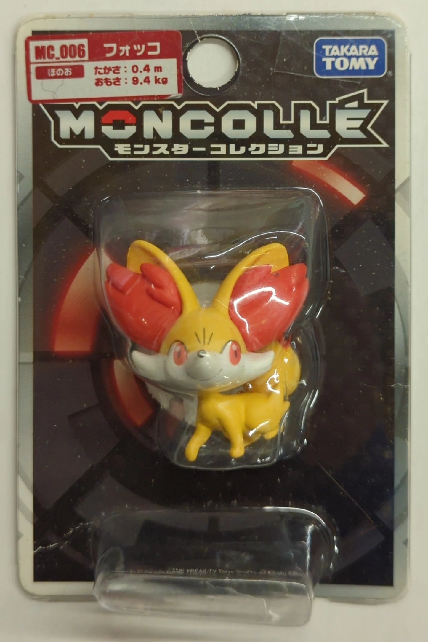 TOMY Monster Collection Pocket Monsters XY Fokko MC-006