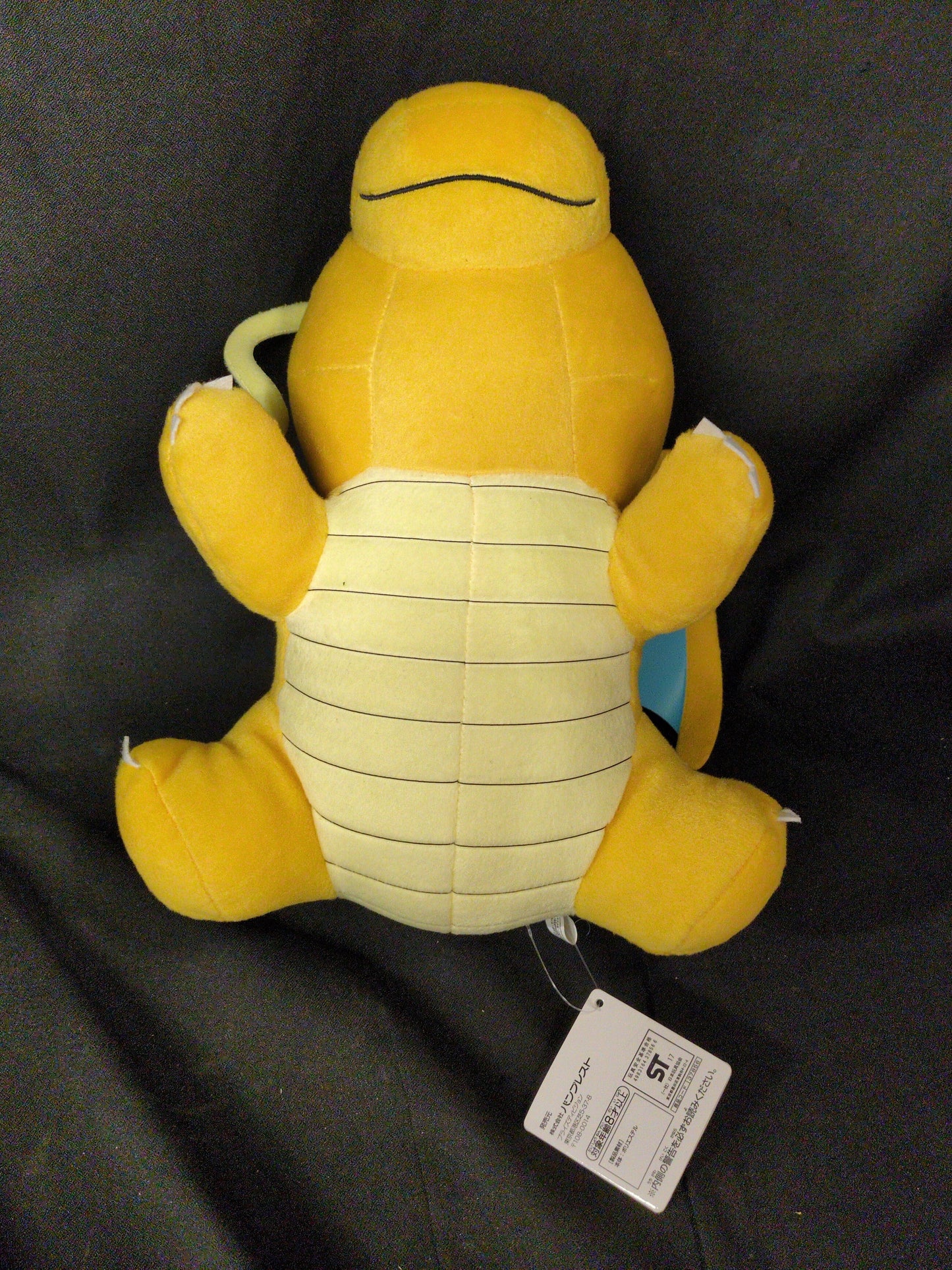 Banpresto Large Round Korotto Manmaru Nuigurumi Charizard & Dragonite Pokemon Sun and Moon Dragonite