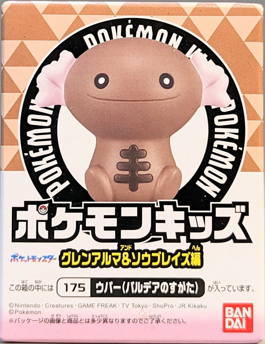 Bandai Pokemon Kids Glen Alma and Sawblaze Edition Pokemon Upa (Paldea Form)