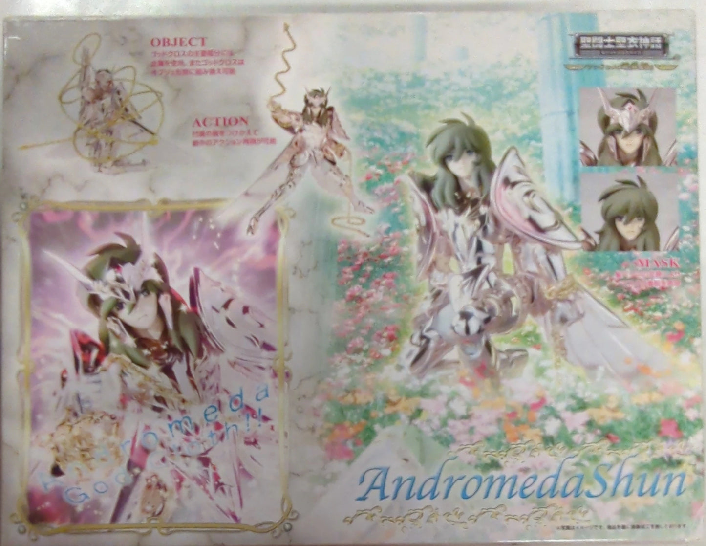 BANDAI Saint Cloth Myth Masami Kurumada Andromeda Shun God Cloth/God Cloth Saint Seiya/ Hades Elysion Chapter