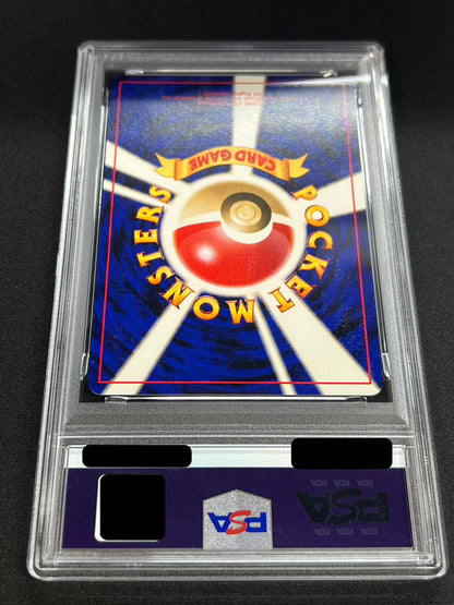 [*Bad condition/PSA10 appraised] Lugia LV.55 [R] {old back}