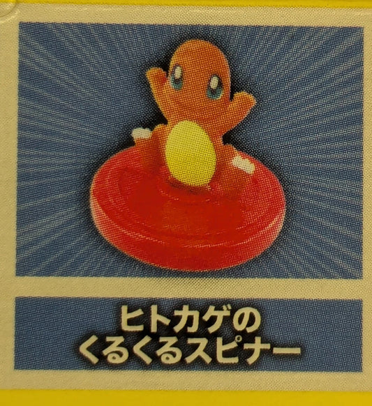 McDonald's Happy set Pokemon Charmander Spinner Series 1