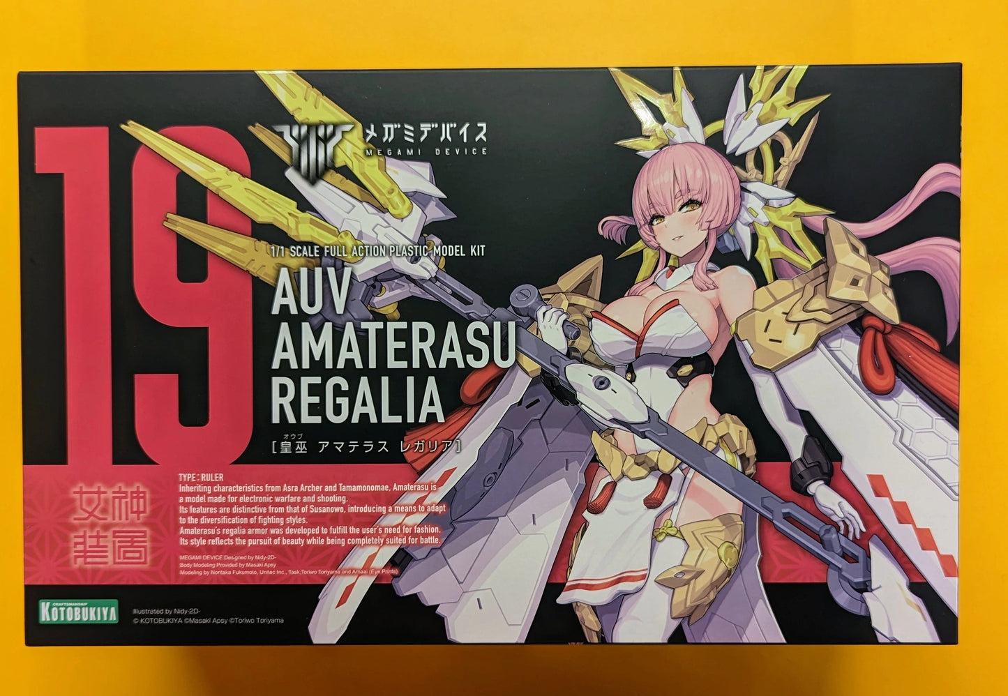 Kotobukiya Megami Device Sumeragi Amaterasu Regalia Kotobukiya Shop Limited Edition With Bonus KP698