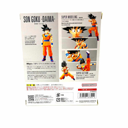 S.H.Figuarts 孫悟空 DAIMA