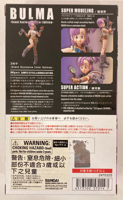 BANDAISPIRITS SHFiguarts Bulma EVENT EXCLUSIVE/SDCC 2019