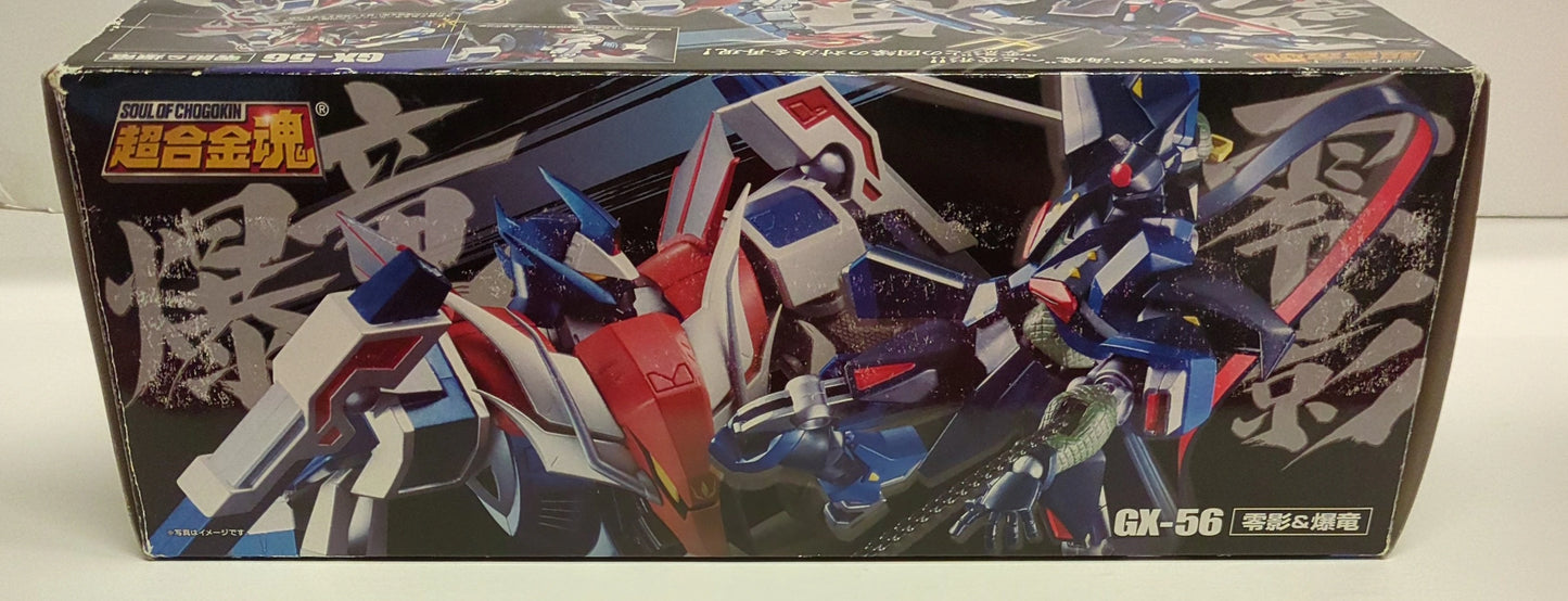Bandai Chogokin Soul of Chogokin Ninja Senshi Tobikage Reikage and Bakuryu GX-56