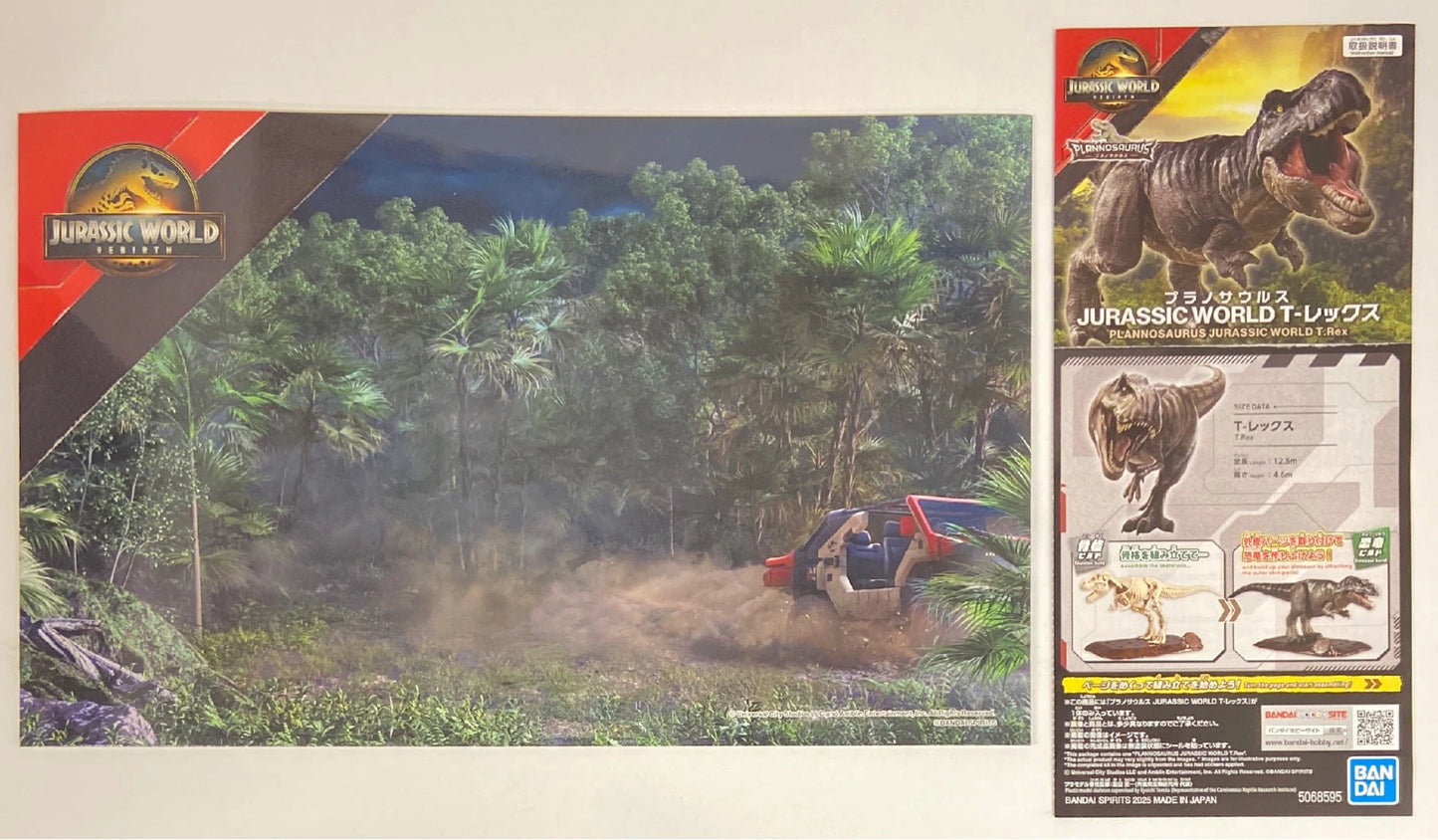BandaiNamco Planosaurus Jurassic World: Rebirth Jurassic World T-Rex