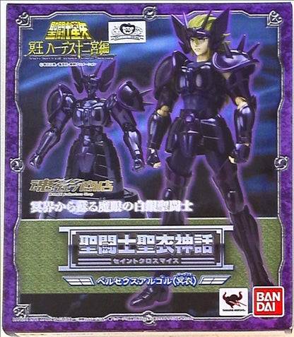 Bandai Saint Seiya Myth Cloth Masami Kurumada Perseus Algol/Surplice Tamashii Web Limited Edition