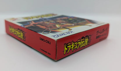 Konami GB Dracula Legend II