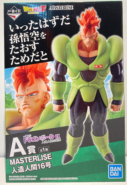 Bandai Spirits Ichiban Kuji Dragon Ball EX Android Terror A-Prize Android 16 MASTERLISE