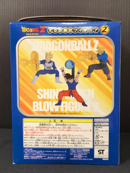 Banpresto Shiny Special Move 2 Super-Saiyan Trunks