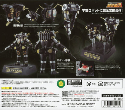 Bandai Spirits Soul of Chogokin Ultra Galaxy Mega Monster Battle King Joe Black < Revival Version> GX37B