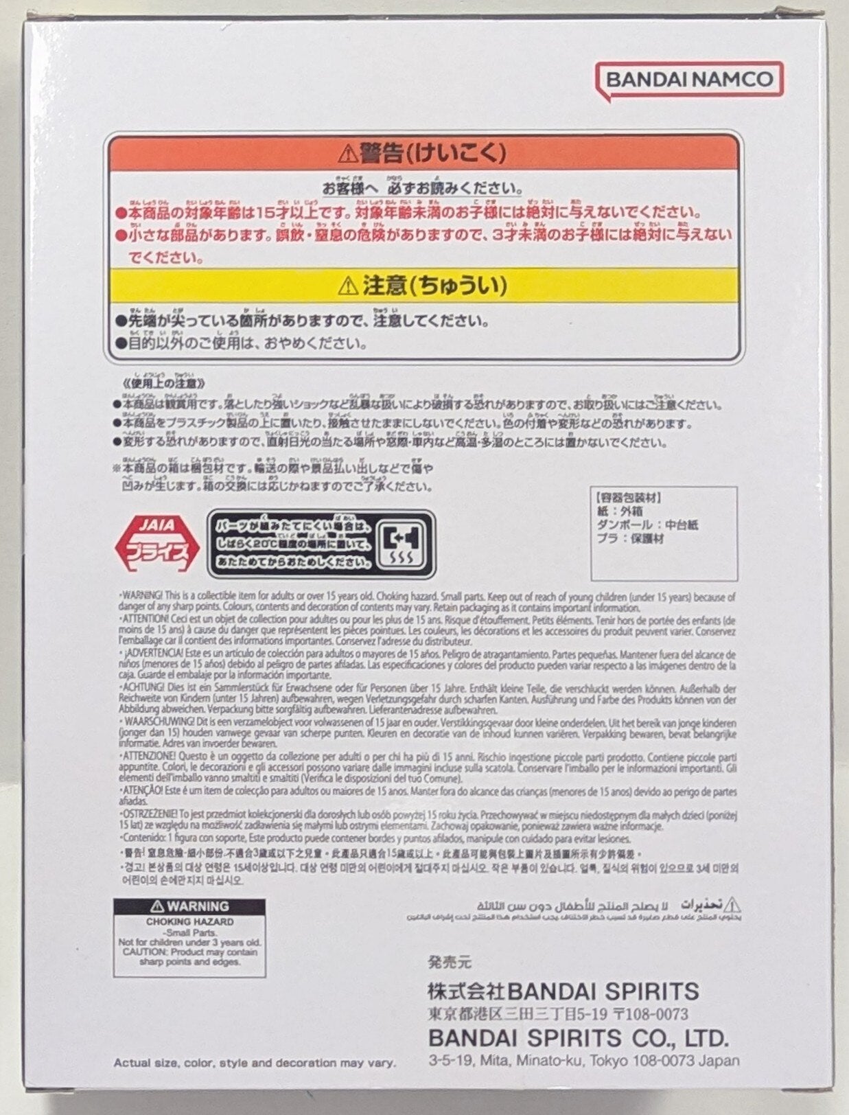 RFTERM0TOKEN BLOOD OF SAIYANS 超サイヤ人孫悟飯-II