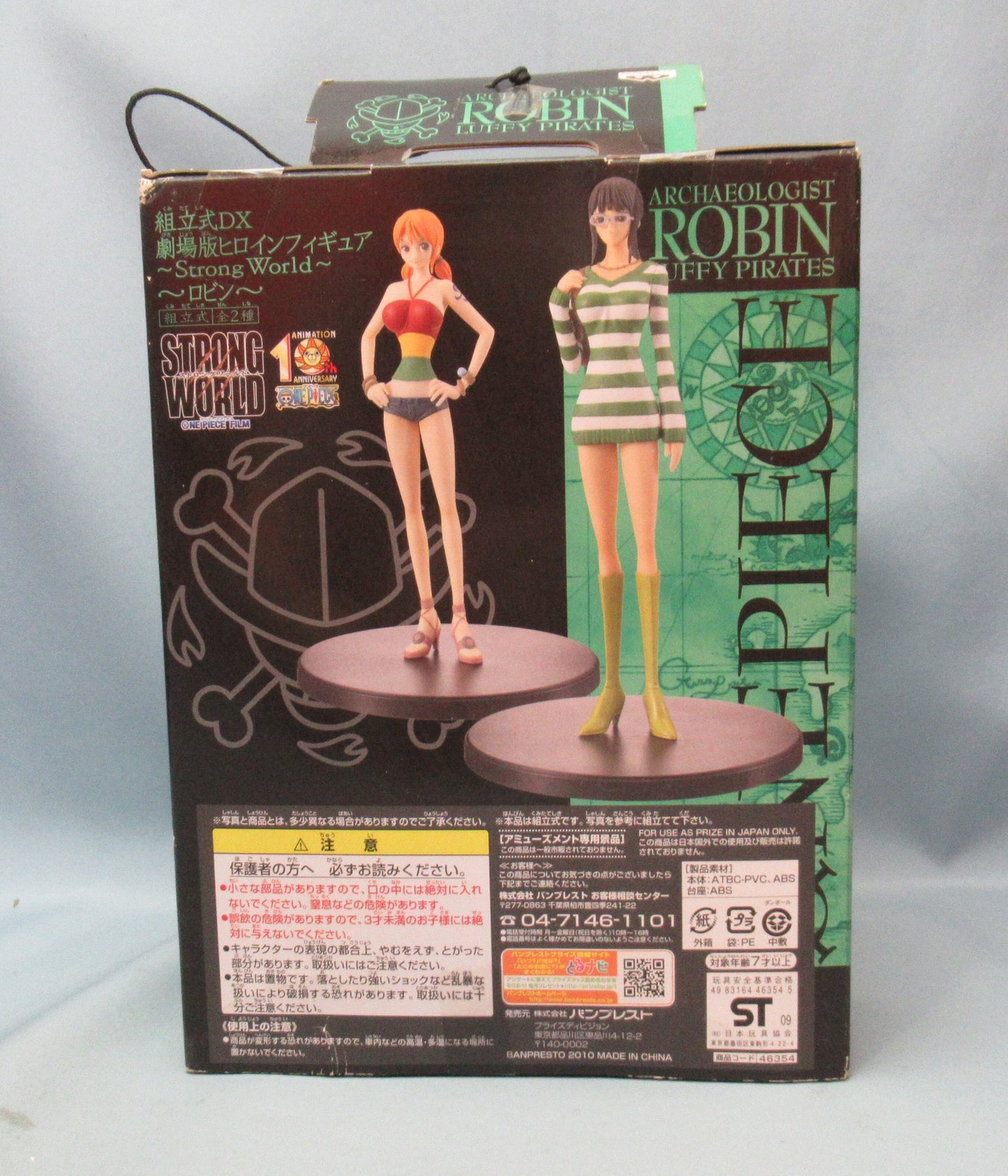 Banpresto Assembled DX Movie Version Heroine Figure STRONGWORLD One Piece Robin