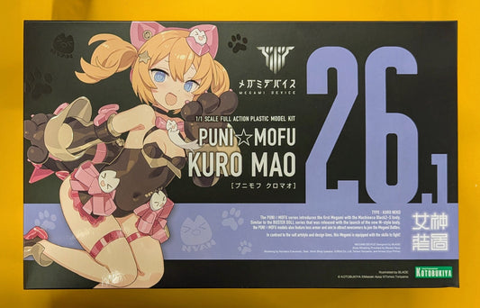 Kotobukiya Megami Device PUNIMOFU Black Mao
