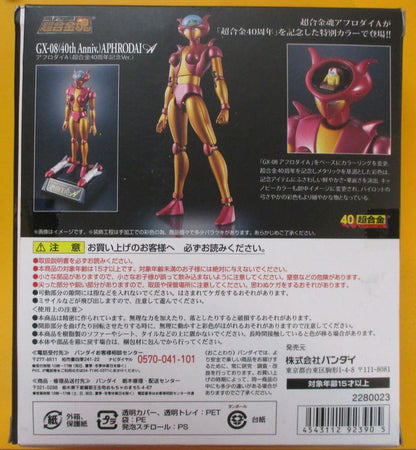 Bandai Mazinger Z Soul of Chogokin Aphrodite A Chogokin 40th Anniversary Ver. GX-08