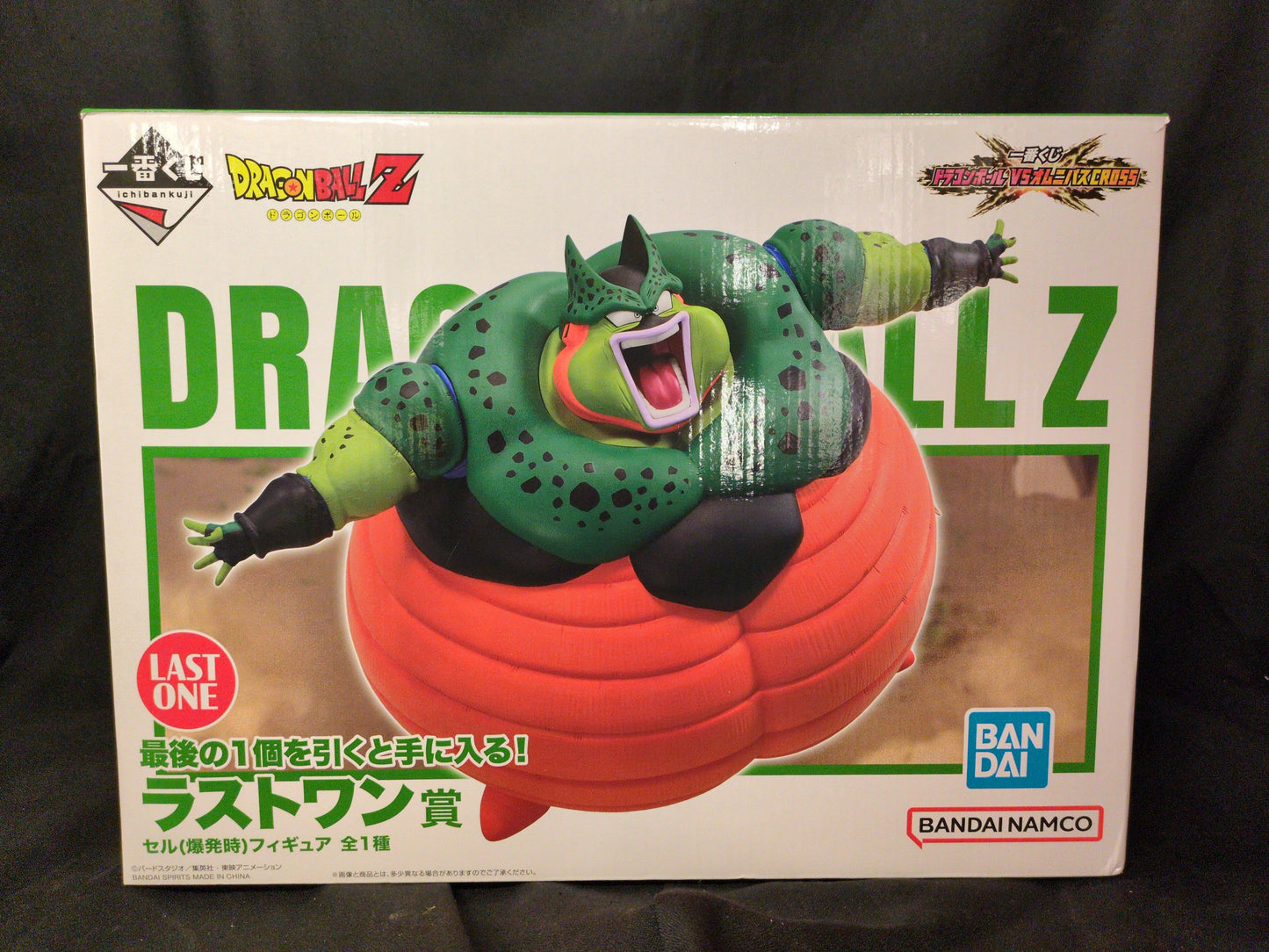 Bandai Spirits Ichiban Kuji Dragon Ball VS Omnibus CROSS Last One Prize Cell (Explosion) Figure