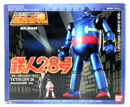 Bandai Soul of Chogokin Tetsujin 28 Blue Metallic Ver. GX-24M