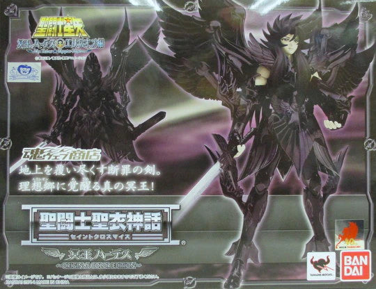 Bandai Saint Seiya Myth Cloth Masami Kurumada Hades Original Color Edition / Tamashii Web Limited Edition