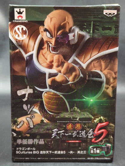 Banpresto Zoukei Tenkaichi Budokai 5 together with the third SCultures BIG Nappa