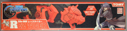 Tomy Zoids Generations Red Tiger Zge002