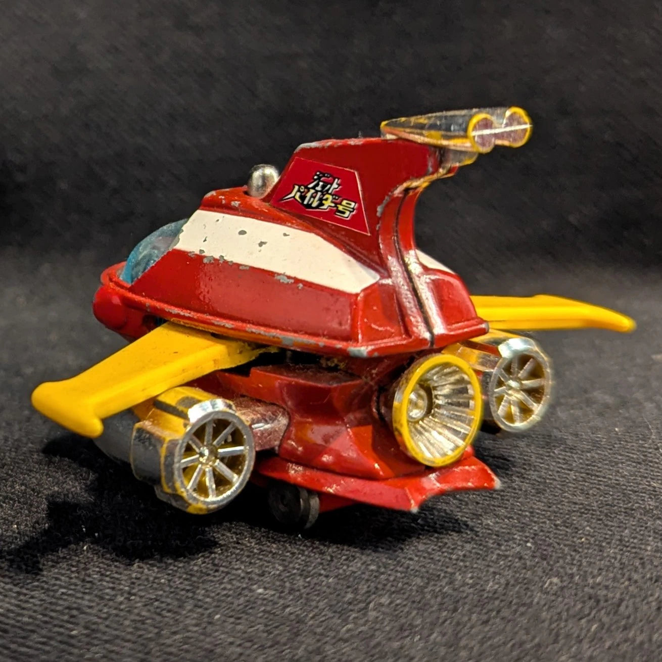 Popy Popynica/Mazinger Z 2nd Series Yellow Wing
