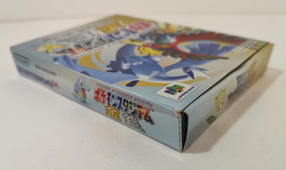 NINTENDO64 Pokemon Stadium Gold/Silver Crystal Compatible