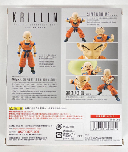 BANDAI SPIRITS SHFiguarts Krilin - Earth's Strongest Man -