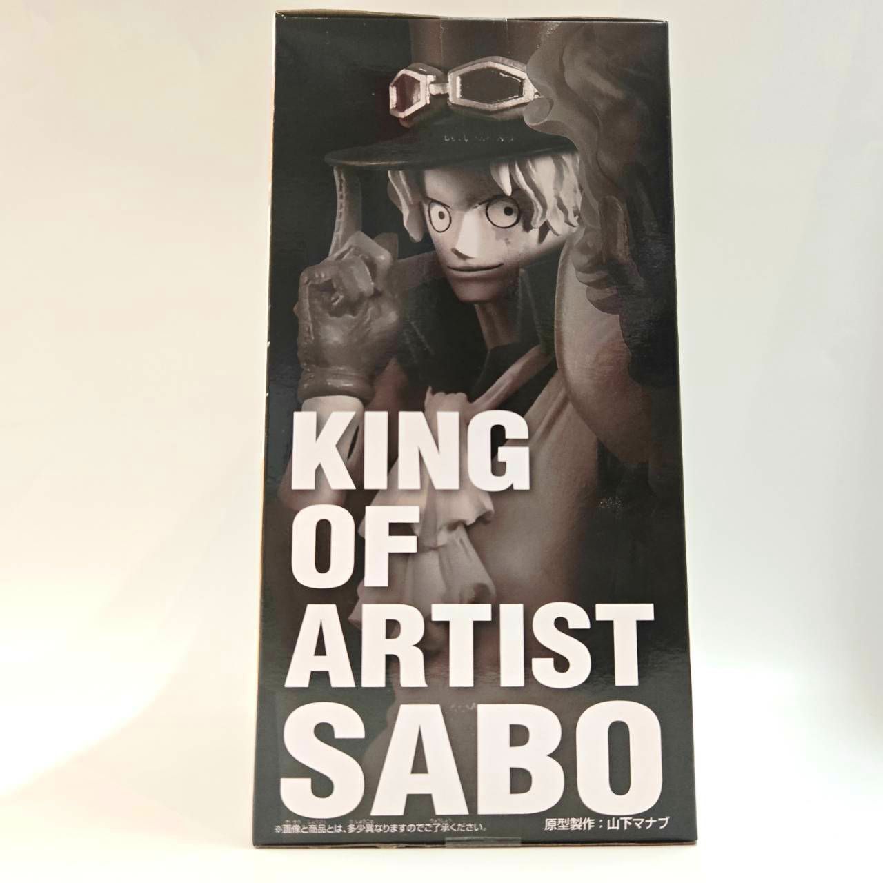 Bandai Spirits One Piece KING OF ARTIST SABO (Sabo)