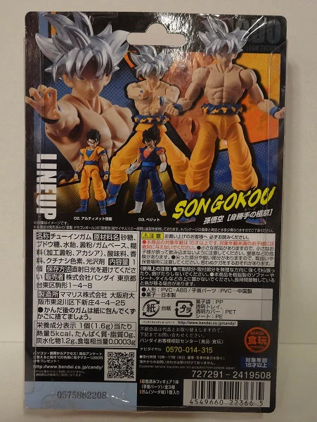 Bandai SHODO Part 6 Son Goku (Migatte no Gokui)