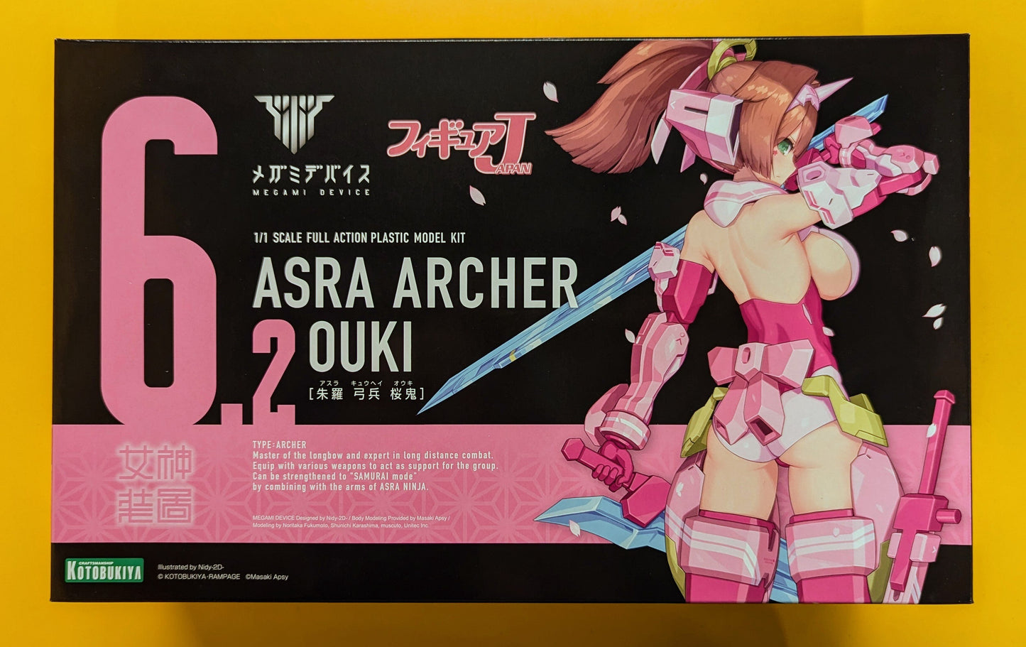 Hobby Japan Figure JAPAN Megami Device Shura Archer Ouki 6.2