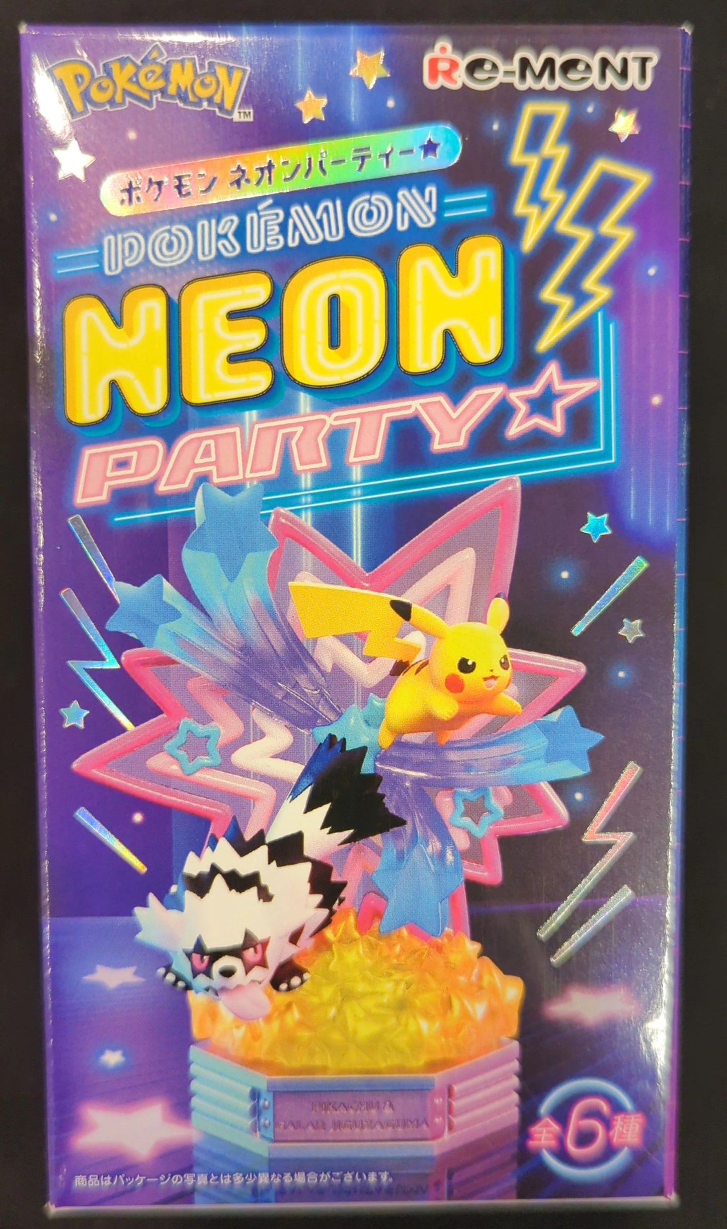 Re-Ment Pokemon Neon Party Pocket Monsters Umbreon 4