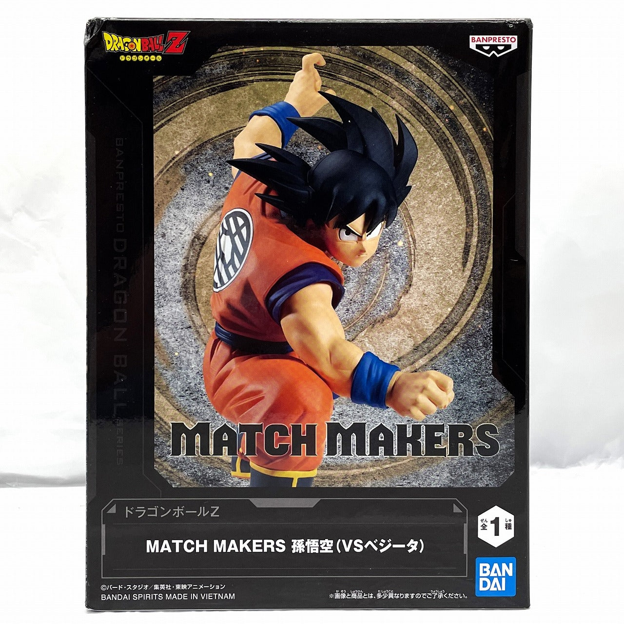バンダイスピリッツ ドラゴンボールZ MATCH MAKERS 孫悟空 (VSベジータ) 2800153