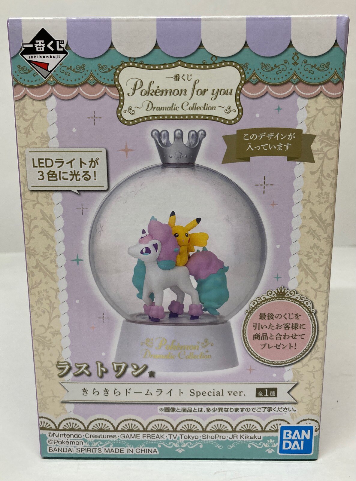 Bandai Spirits Ichiban Kuji Pokemon for you Dramatic Collection Last One Prize Sparkling Dome Light Special ver.