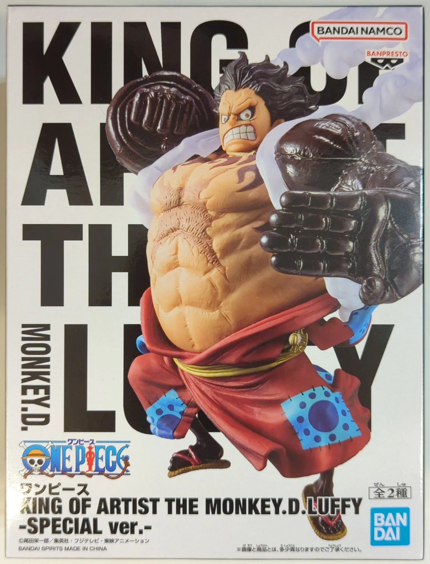 RFTERM0TOKEN KING OF ARTIST THE MONKEY.D.LUFFY SPECIAL ver. Luffy SPECIAL ver./Boundman/A
