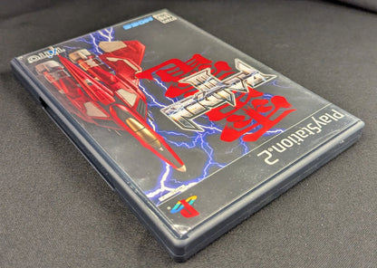 PS2 Raiden III