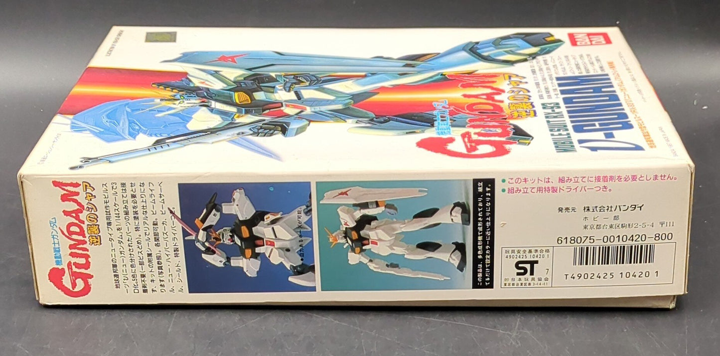 Bandai SYSTEM INJECTION 1/144 Mobile Suit Gundam: Char's Counterattack New Gundam / Postal Code 3 Digits / ST(7) / 1987 Plastic Model News Included 1