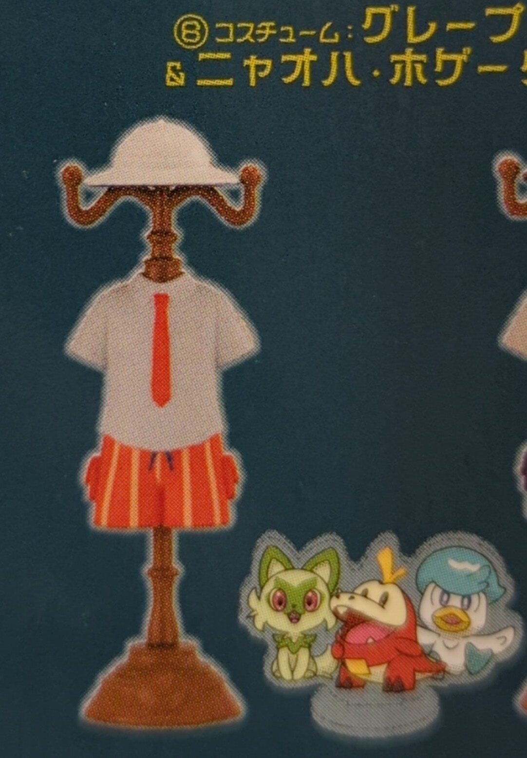 Pokemon Miniature Torso Pocket Monsters Orange Academy and Meowth, Hogtail, and Squishy 5