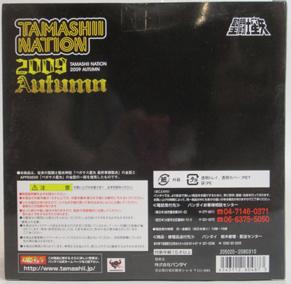 Bandai Saint Seiya Myth Cloth Masami Kurumada Pegasus Seiya・Final Bronze Cloth Original Colors Tamashi Nation Limited Light Blue