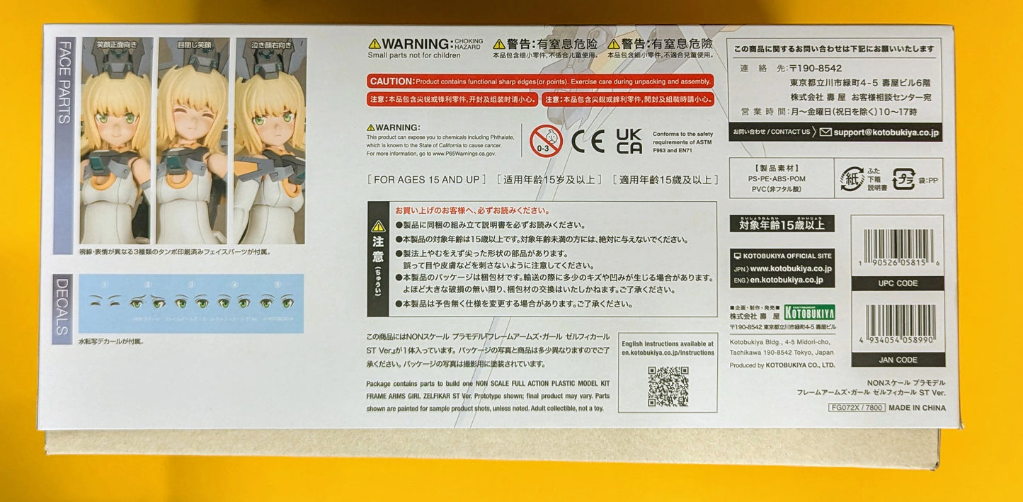 Kotobukiya - Frame Arms Girl Zelfikar ST Ver Resale Edition
