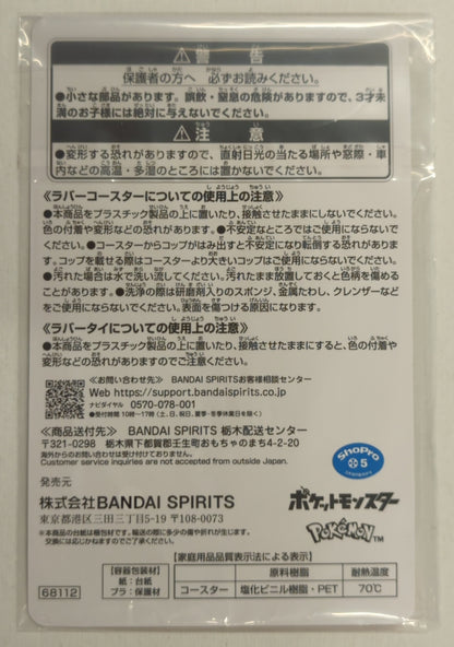 Bandai Spirits Ichiban Kuji Pokemon 30th ANNIVERSARY vol.2 J-Prize Fire Type/Rubber Tie Rubber Collection