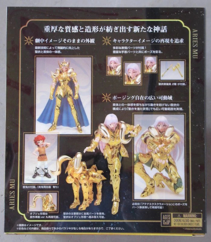 Bandai Saint Seiya Myth Cloth EX Saint Seiya Aries Muu - Revival Edition -